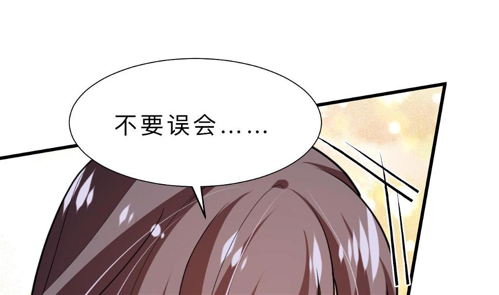 何故为卿狂韩漫全集-第370话 伪装无删减无遮挡章节图片 