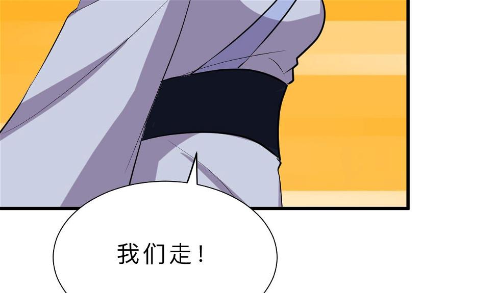 何故为卿狂韩漫全集-第370话 伪装无删减无遮挡章节图片 
