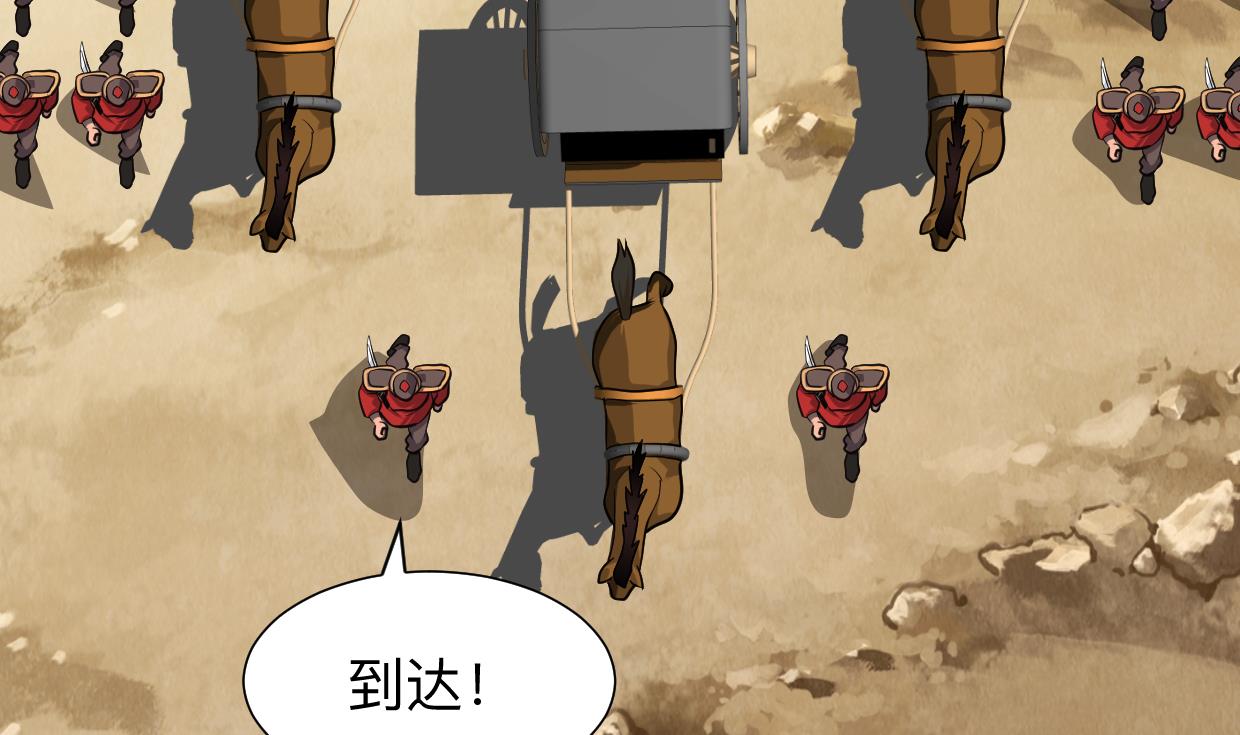 何故为卿狂韩漫全集-第370话 伪装无删减无遮挡章节图片 