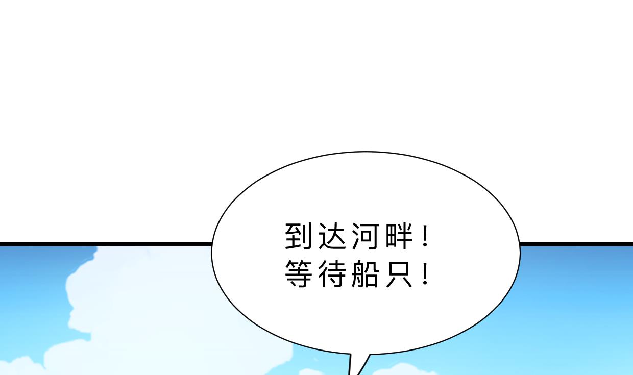 何故为卿狂韩漫全集-第370话 伪装无删减无遮挡章节图片 