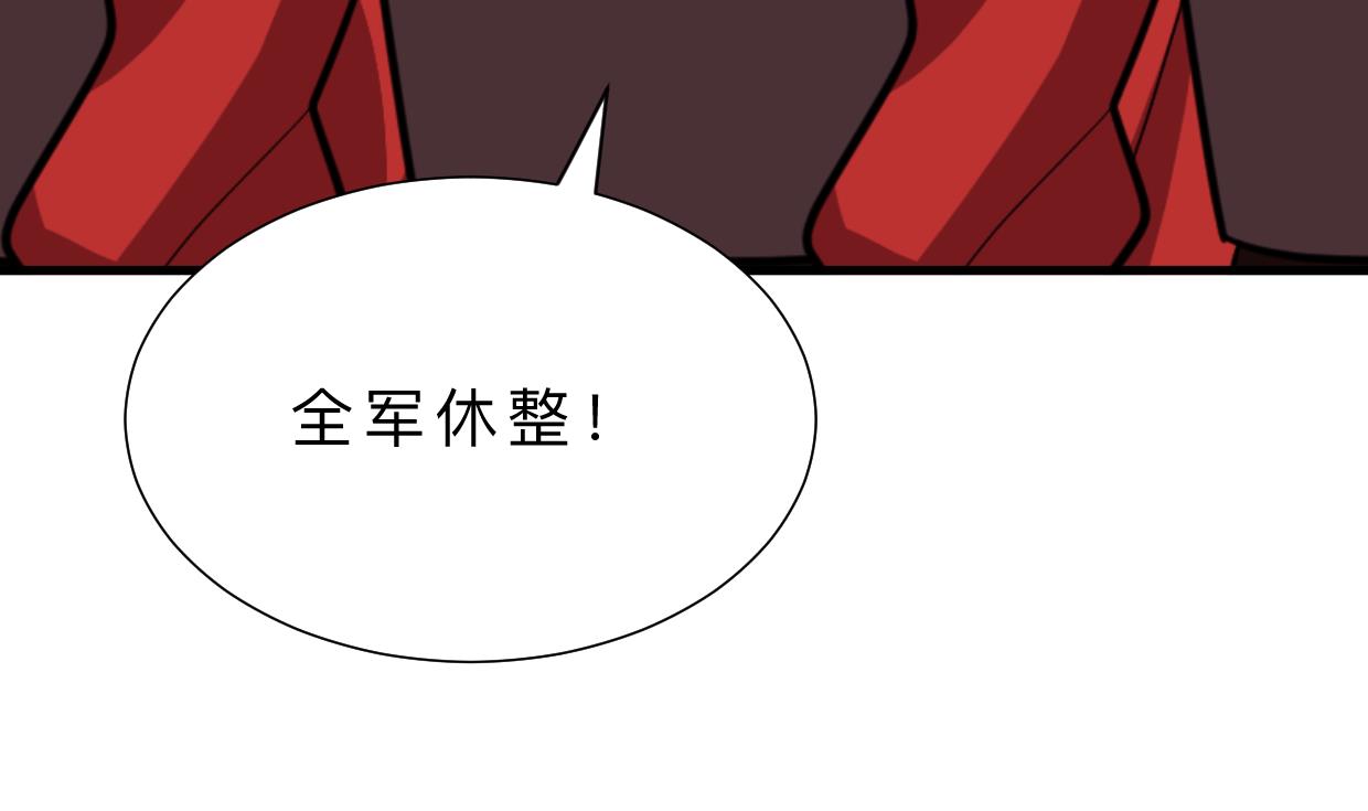 何故为卿狂韩漫全集-第370话 伪装无删减无遮挡章节图片 