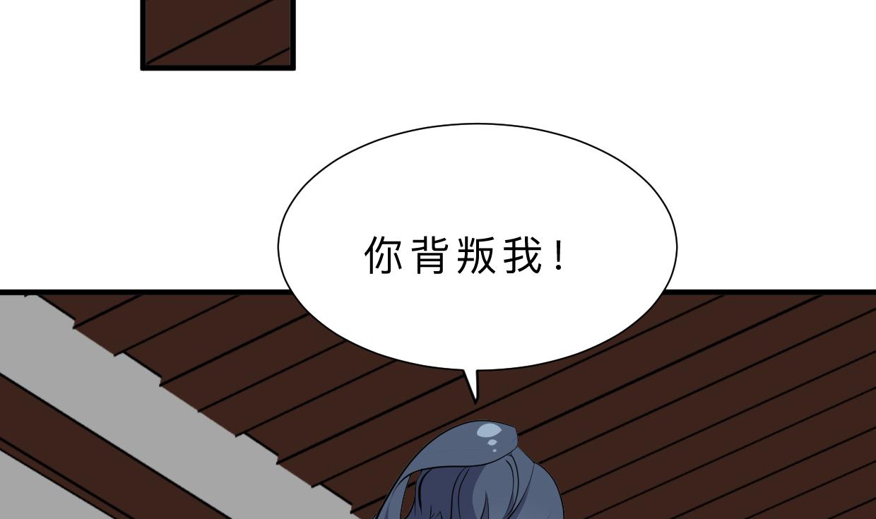 何故为卿狂韩漫全集-第370话 伪装无删减无遮挡章节图片 