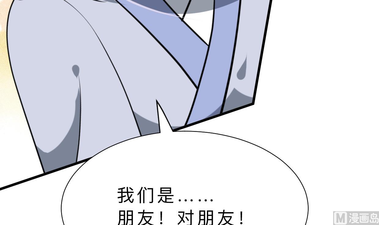 何故为卿狂韩漫全集-第370话 伪装无删减无遮挡章节图片 