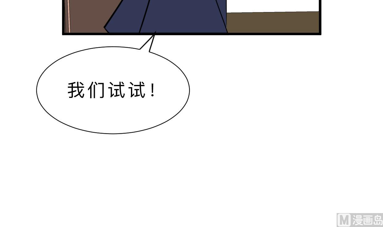 何故为卿狂韩漫全集-第370话 伪装无删减无遮挡章节图片 