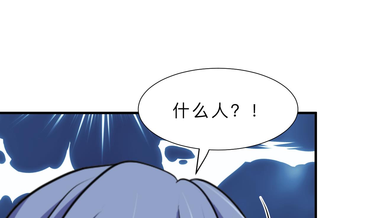 何故为卿狂韩漫全集-第370话 伪装无删减无遮挡章节图片 