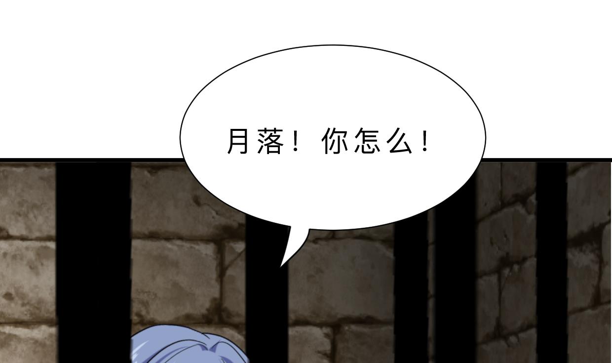 何故为卿狂韩漫全集-第370话 伪装无删减无遮挡章节图片 