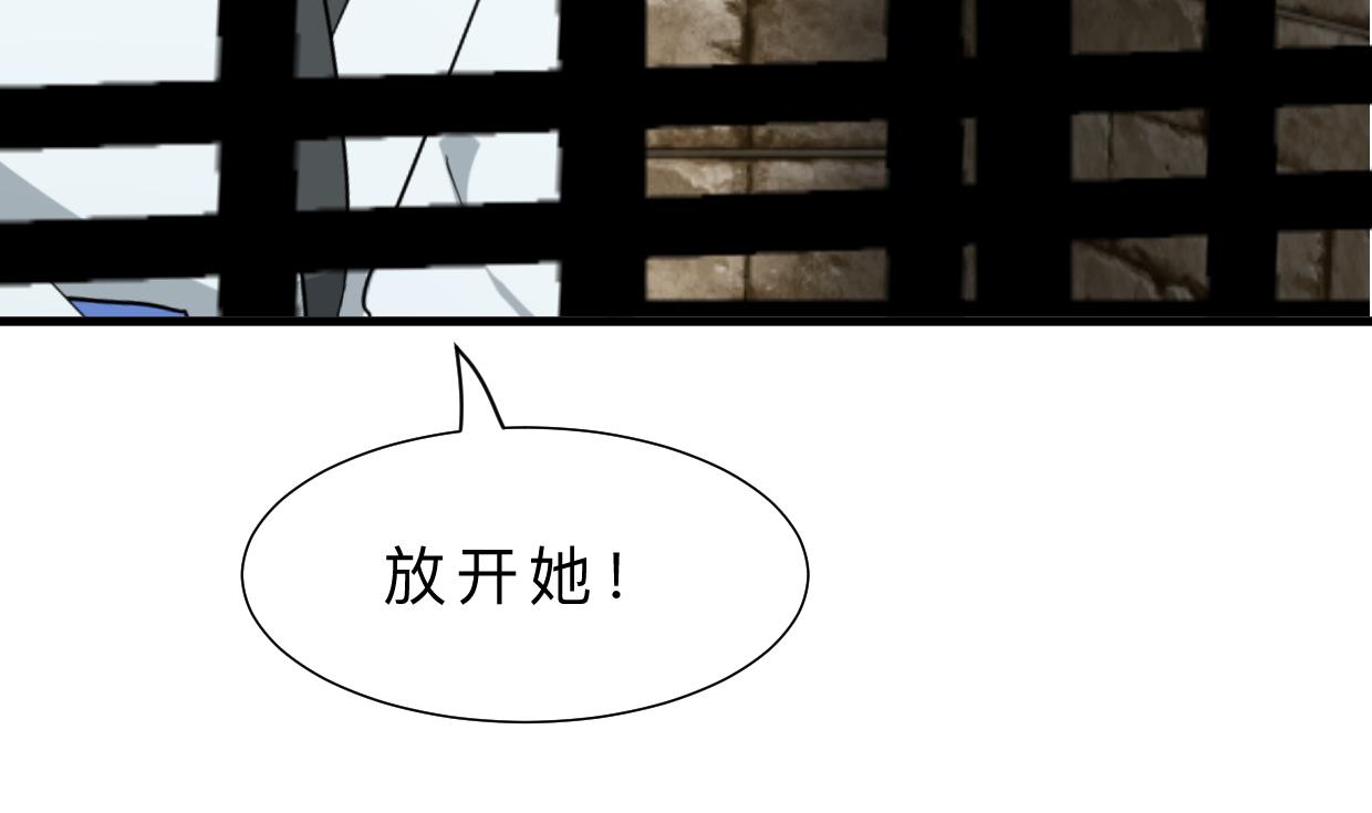 何故为卿狂韩漫全集-第370话 伪装无删减无遮挡章节图片 