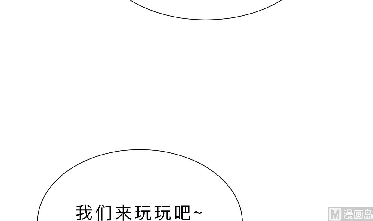 何故为卿狂韩漫全集-第370话 伪装无删减无遮挡章节图片 