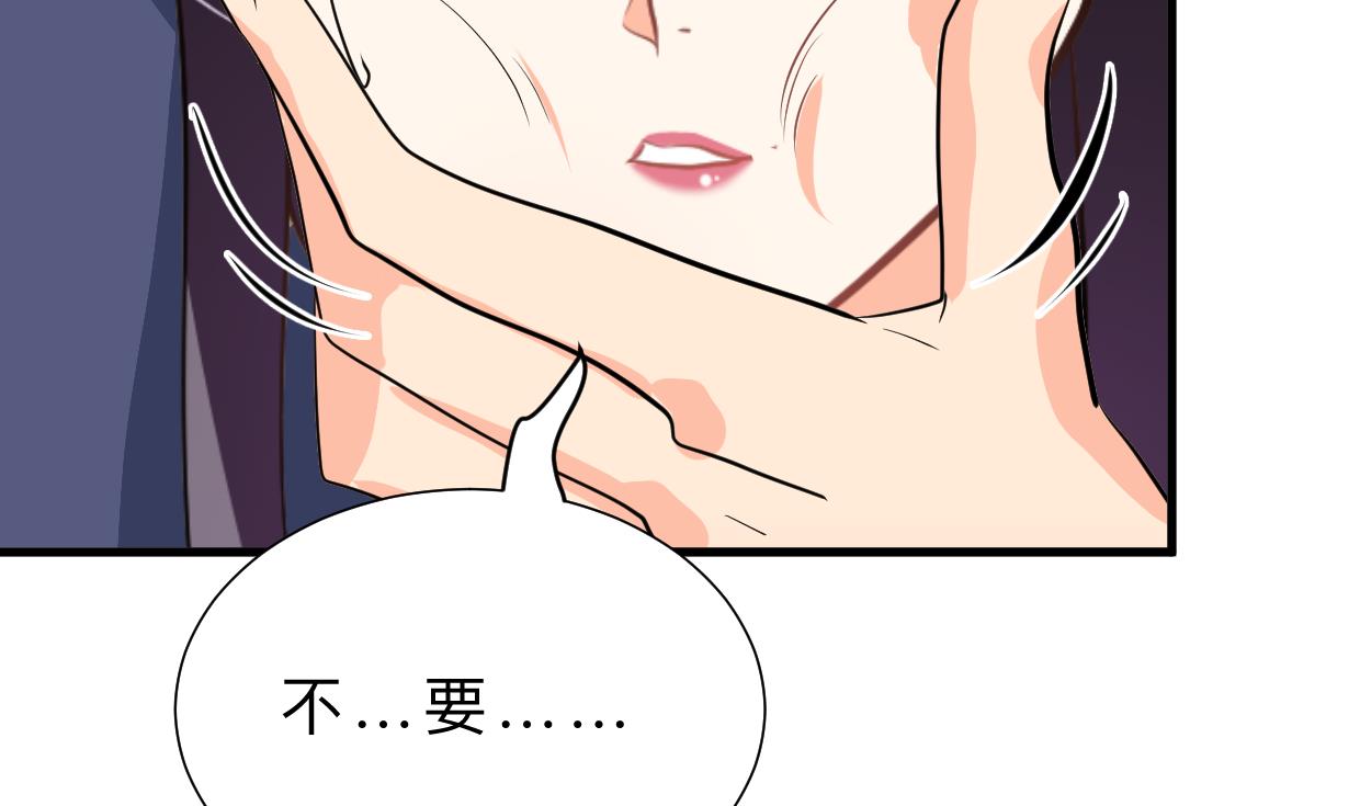 何故为卿狂韩漫全集-第370话 伪装无删减无遮挡章节图片 