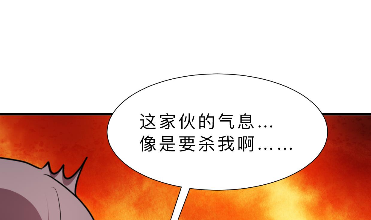 何故为卿狂韩漫全集-第370话 伪装无删减无遮挡章节图片 