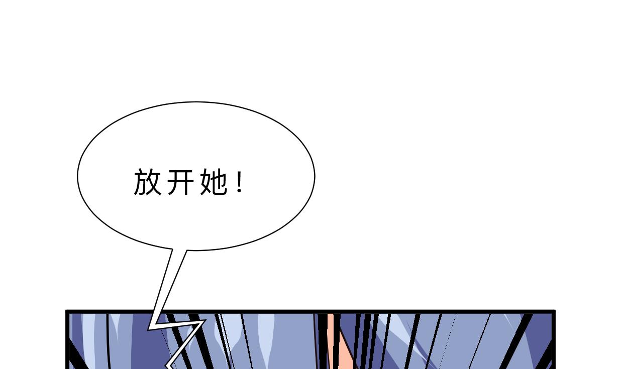 何故为卿狂韩漫全集-第370话 伪装无删减无遮挡章节图片 