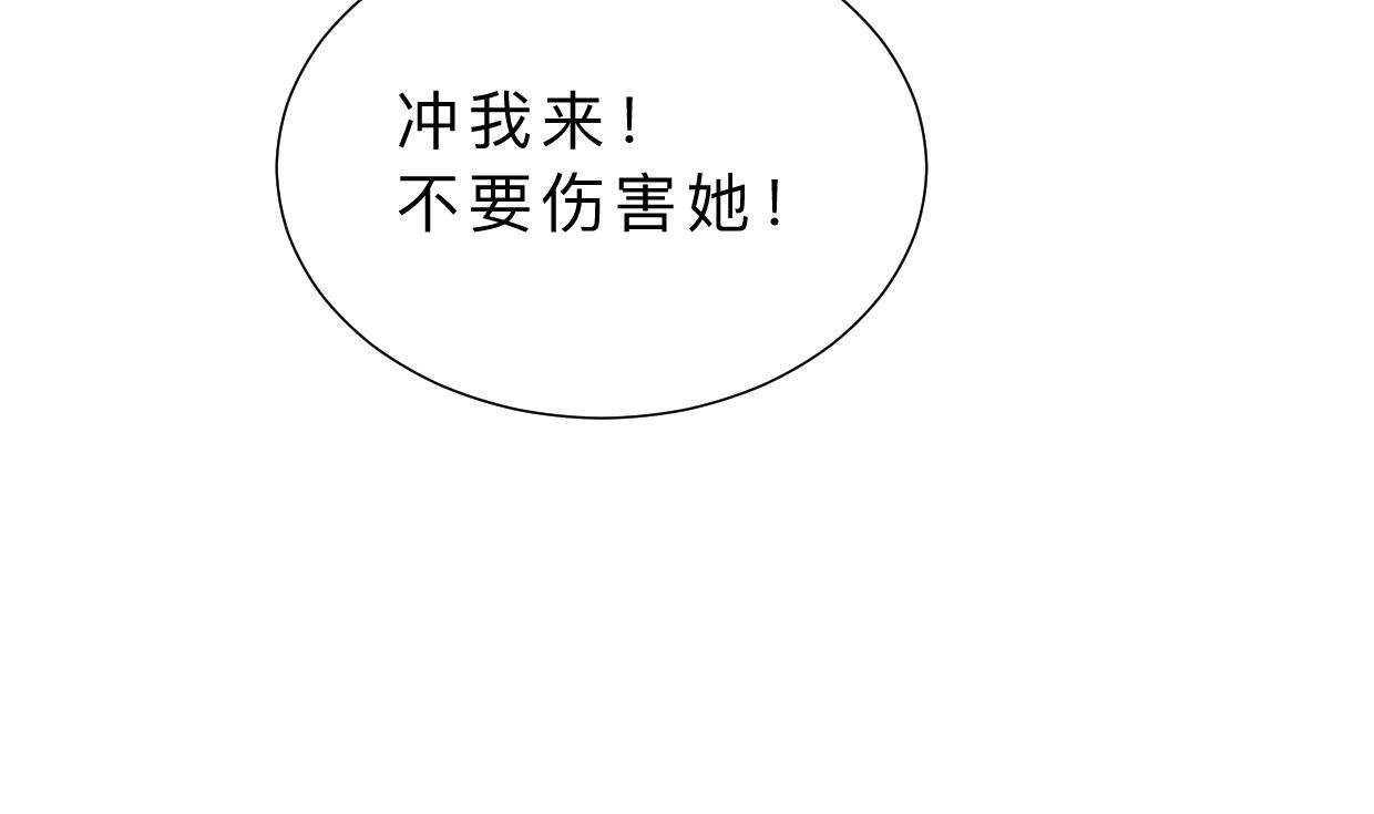 何故为卿狂韩漫全集-第370话 伪装无删减无遮挡章节图片 