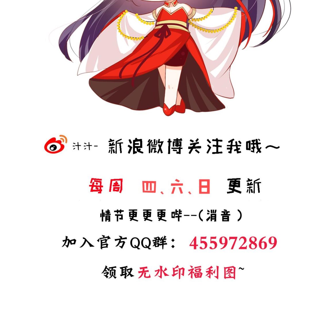何故为卿狂韩漫全集-第370话 伪装无删减无遮挡章节图片 