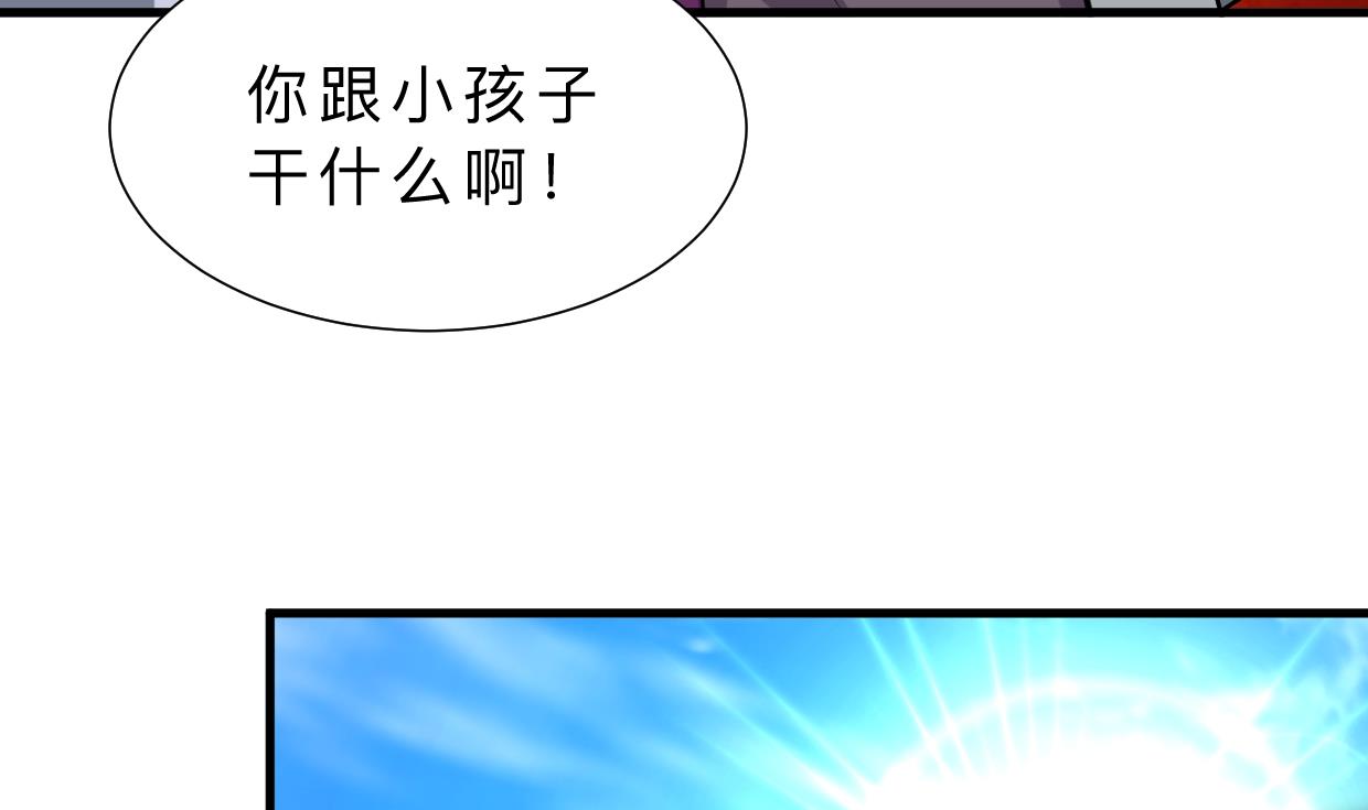 何故为卿狂韩漫全集-第370话 伪装无删减无遮挡章节图片 