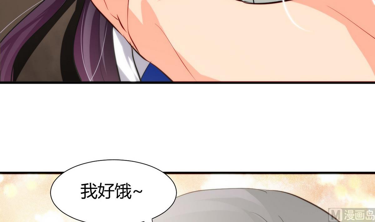何故为卿狂韩漫全集-第38话 防不胜防无删减无遮挡章节图片 