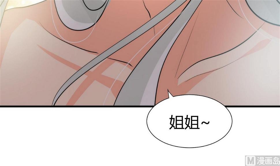 何故为卿狂韩漫全集-第38话 防不胜防无删减无遮挡章节图片 