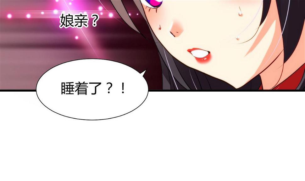何故为卿狂韩漫全集-第38话 防不胜防无删减无遮挡章节图片 