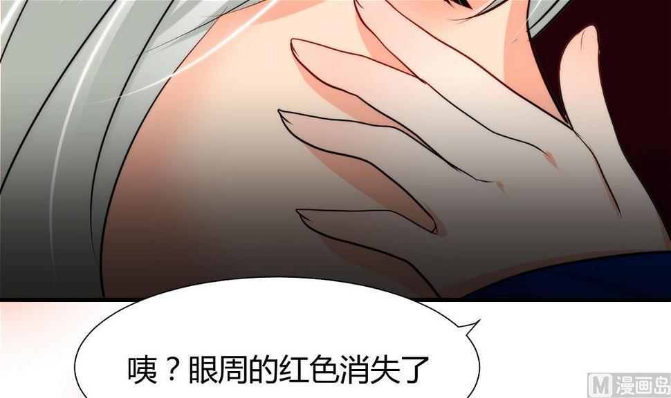 何故为卿狂韩漫全集-第38话 防不胜防无删减无遮挡章节图片 