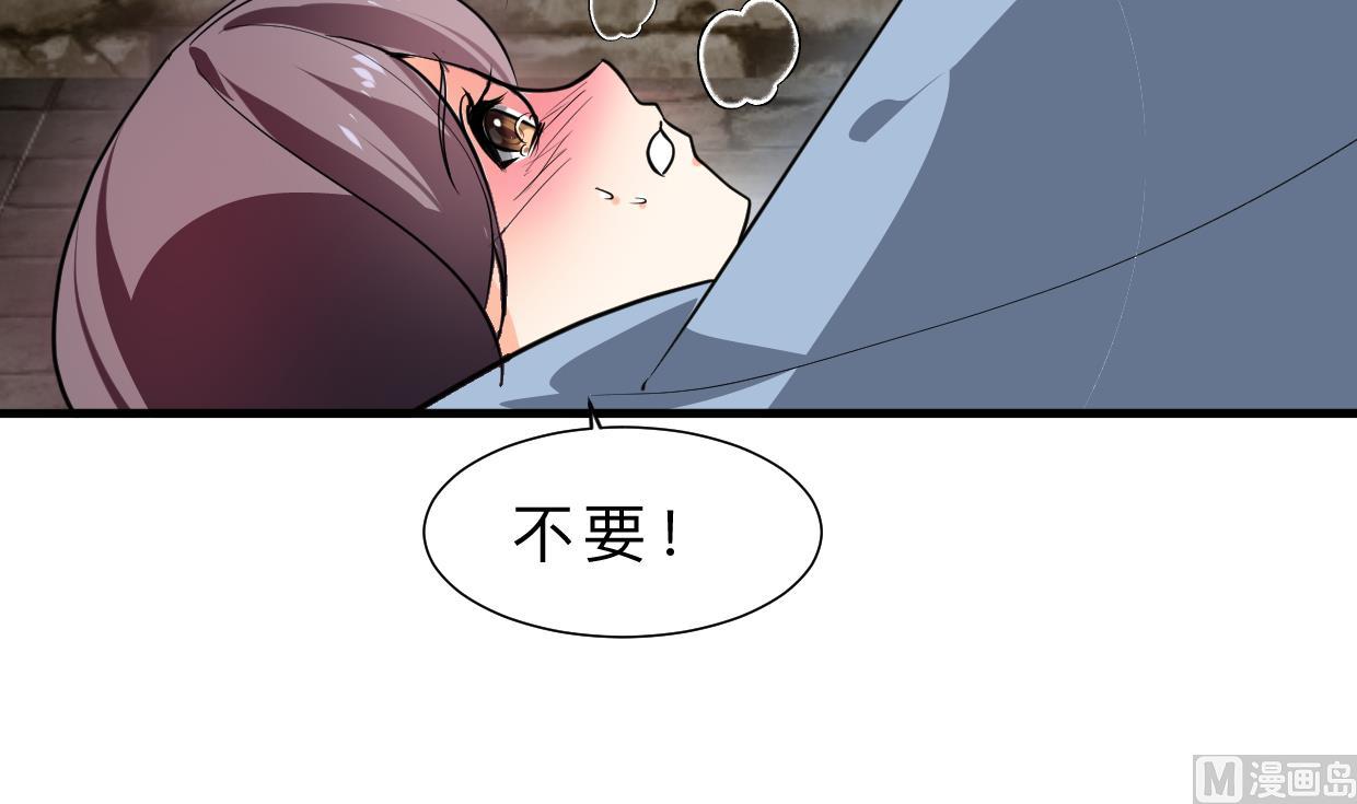 何故为卿狂韩漫全集-第371话 蒙蔽无删减无遮挡章节图片 