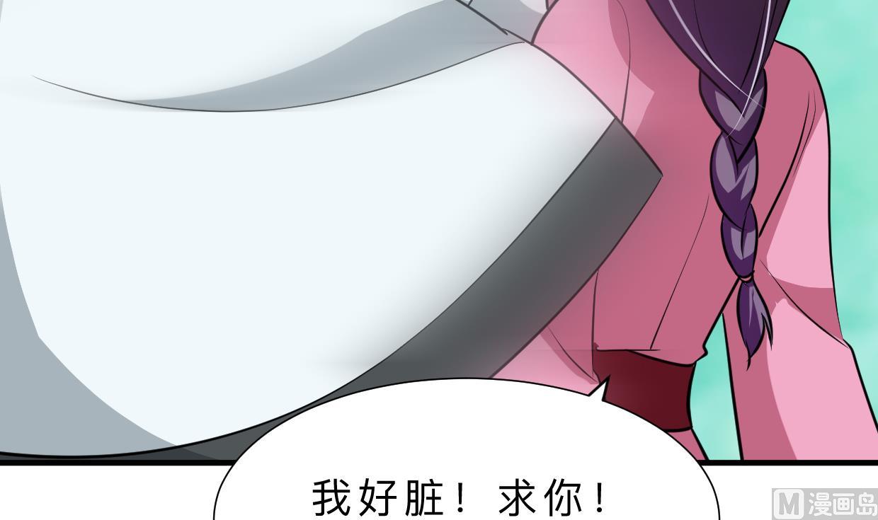 何故为卿狂韩漫全集-第371话 蒙蔽无删减无遮挡章节图片 