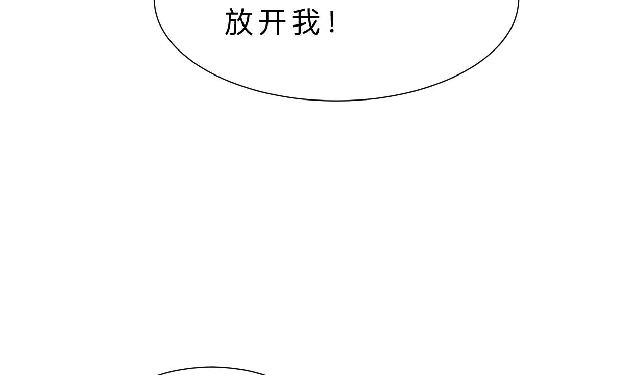 何故为卿狂韩漫全集-第371话 蒙蔽无删减无遮挡章节图片 