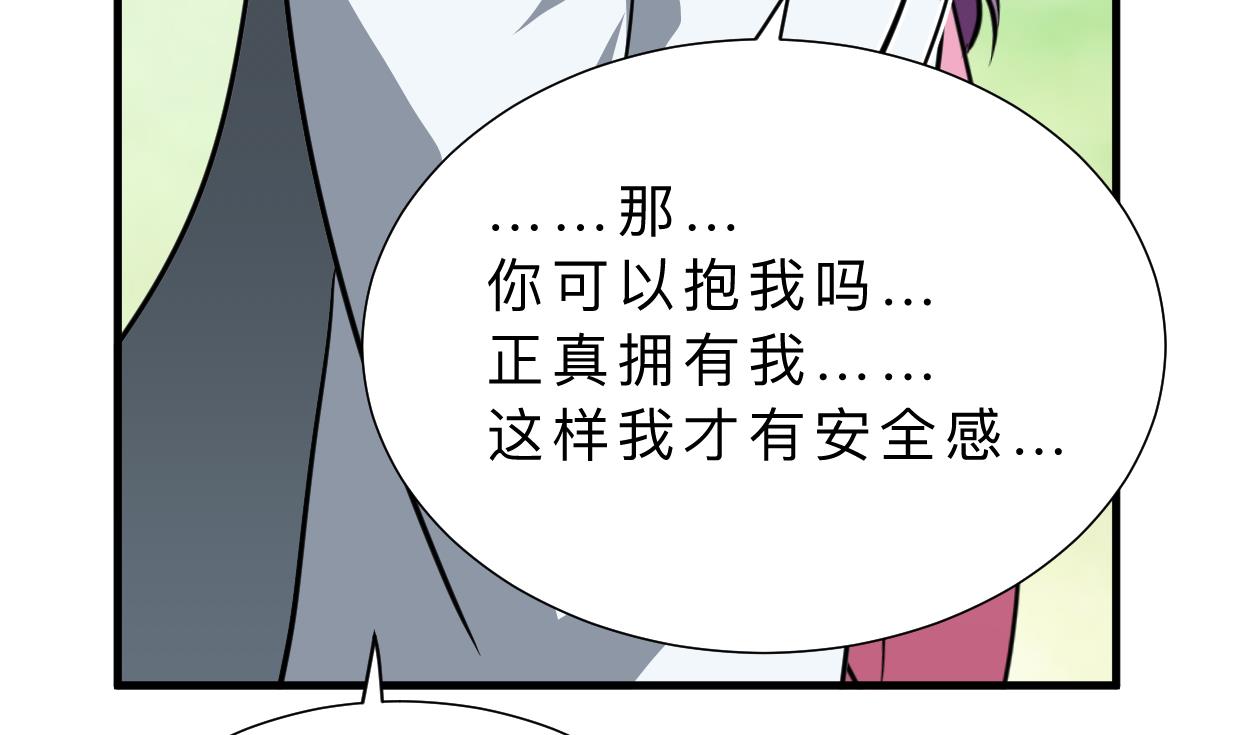 何故为卿狂韩漫全集-第371话 蒙蔽无删减无遮挡章节图片 