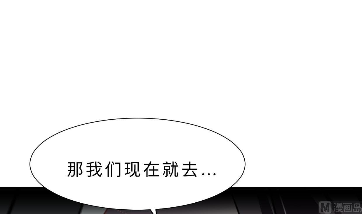何故为卿狂韩漫全集-第371话 蒙蔽无删减无遮挡章节图片 
