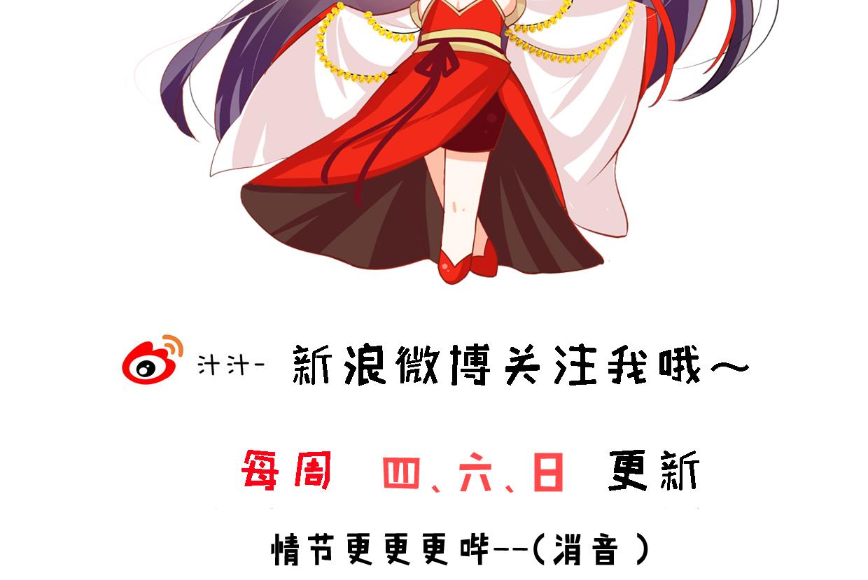何故为卿狂韩漫全集-第371话 蒙蔽无删减无遮挡章节图片 