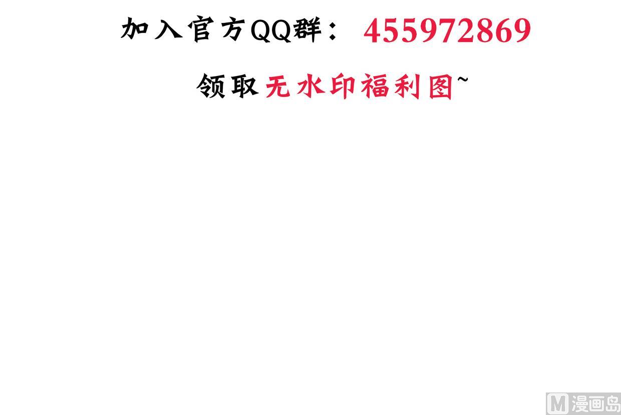 何故为卿狂韩漫全集-第371话 蒙蔽无删减无遮挡章节图片 