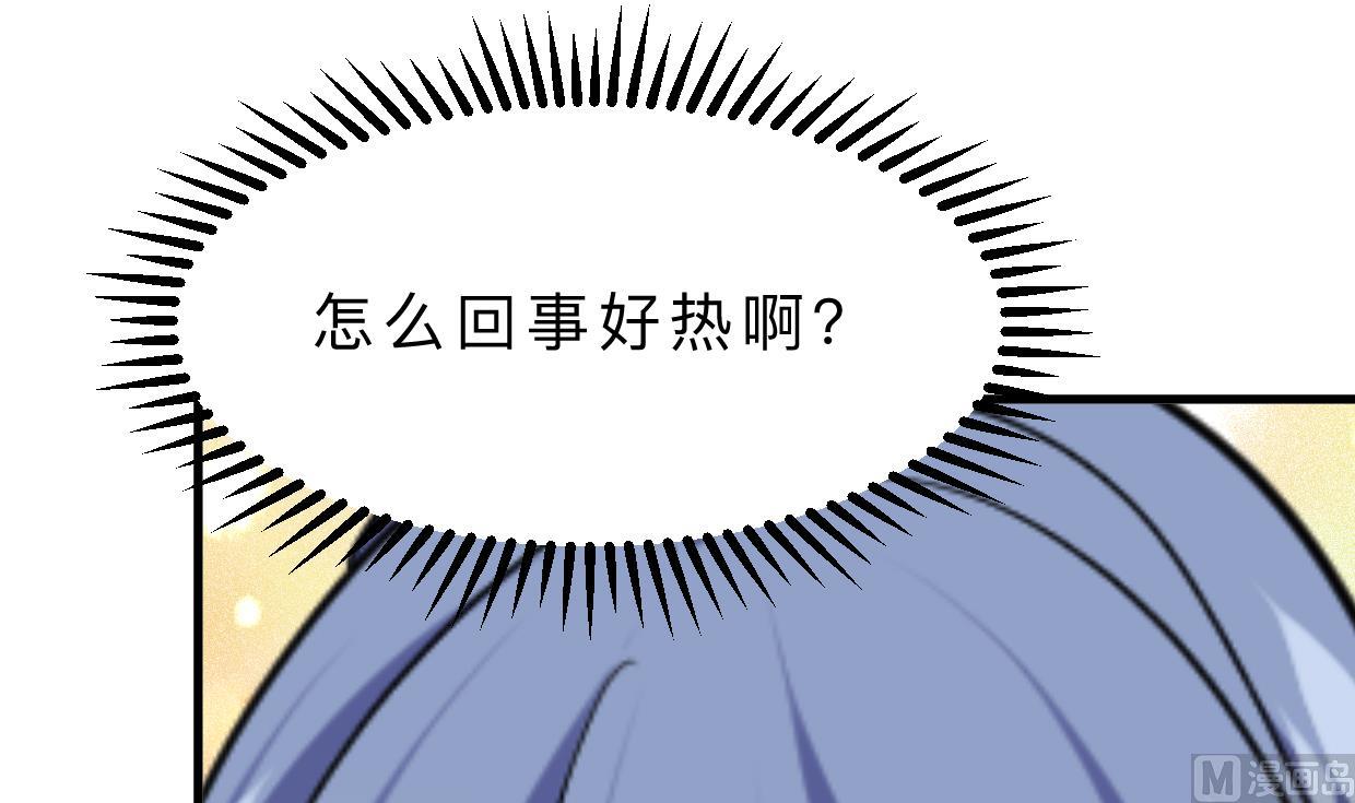 何故为卿狂韩漫全集-第372话 牵挂无删减无遮挡章节图片 