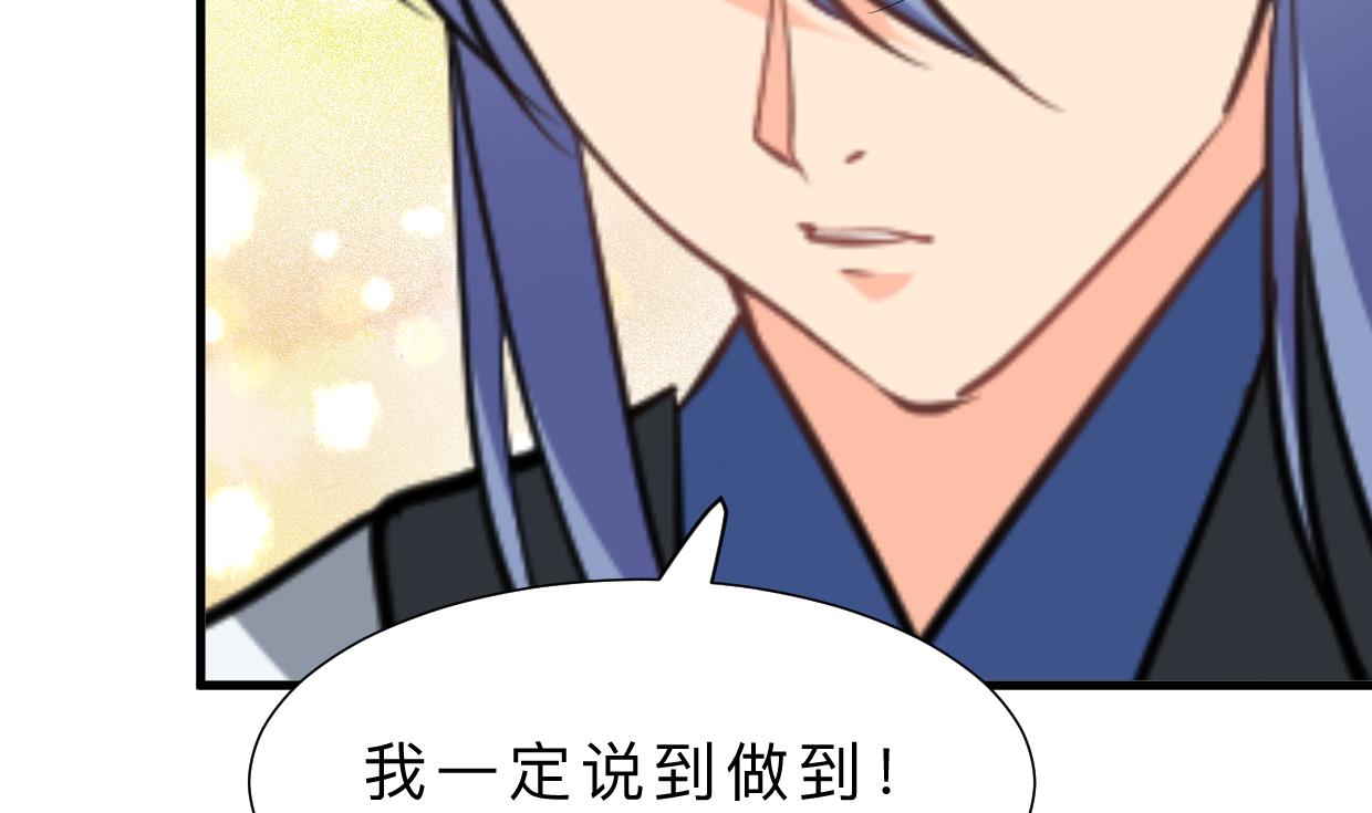 何故为卿狂韩漫全集-第372话 牵挂无删减无遮挡章节图片 