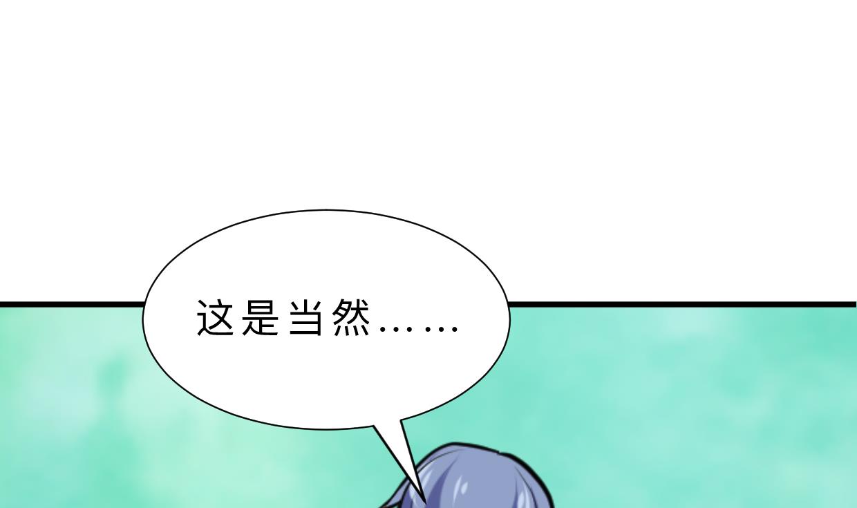 何故为卿狂韩漫全集-第372话 牵挂无删减无遮挡章节图片 