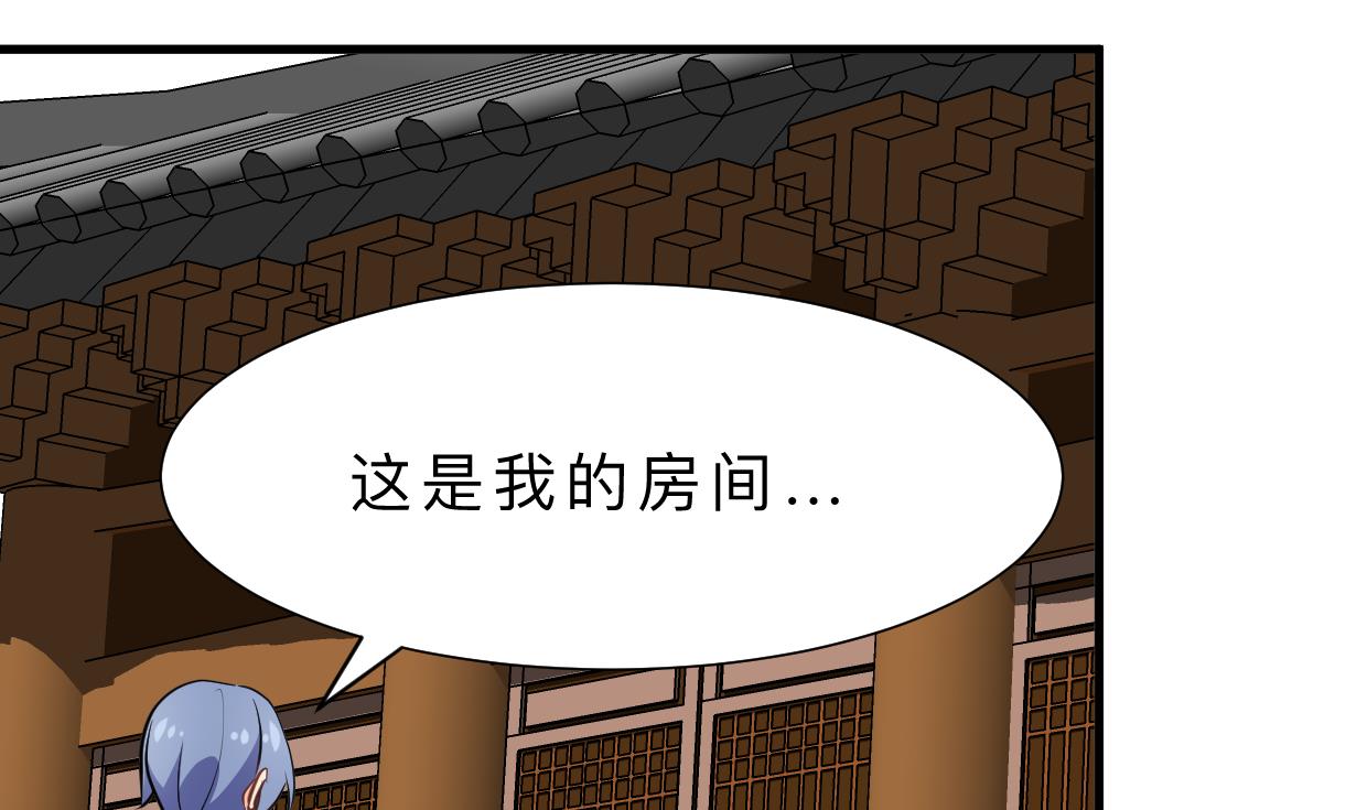 何故为卿狂韩漫全集-第372话 牵挂无删减无遮挡章节图片 