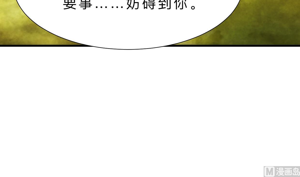 何故为卿狂韩漫全集-第372话 牵挂无删减无遮挡章节图片 