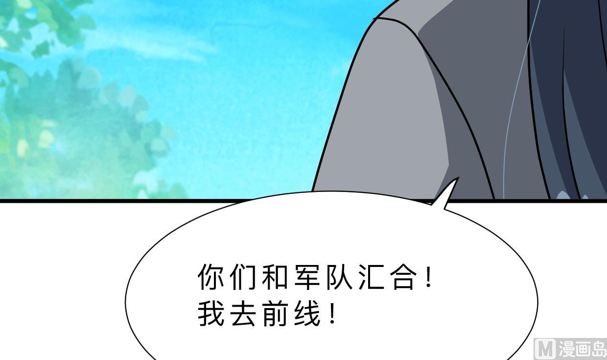 何故为卿狂韩漫全集-第372话 牵挂无删减无遮挡章节图片 