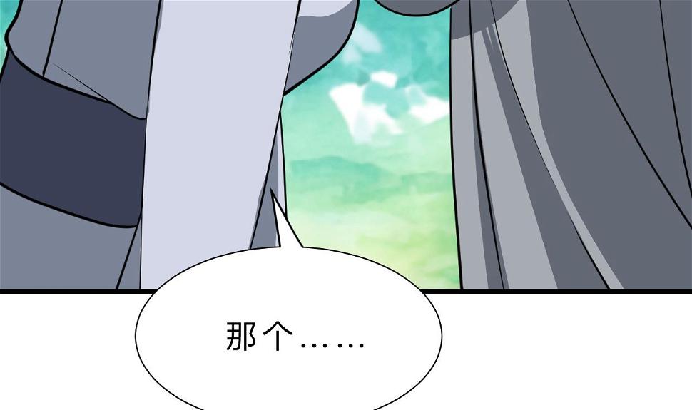 何故为卿狂韩漫全集-第372话 牵挂无删减无遮挡章节图片 