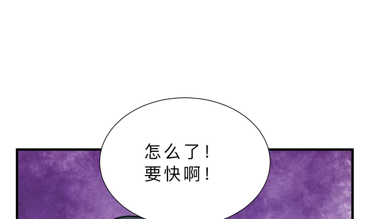 何故为卿狂韩漫全集-第372话 牵挂无删减无遮挡章节图片 