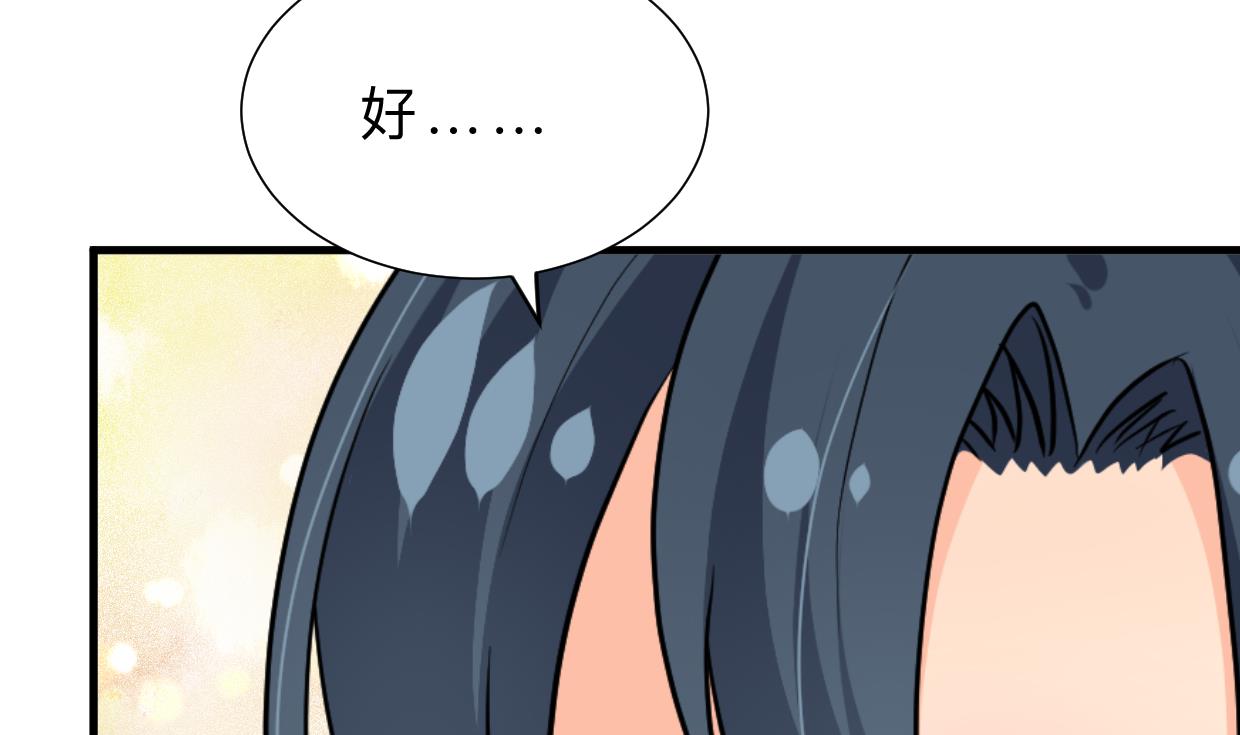 何故为卿狂韩漫全集-第372话 牵挂无删减无遮挡章节图片 