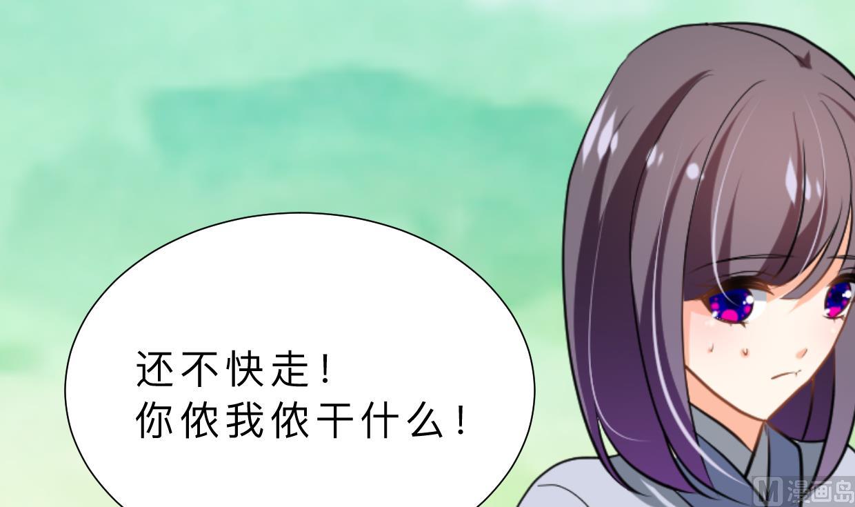 何故为卿狂韩漫全集-第372话 牵挂无删减无遮挡章节图片 