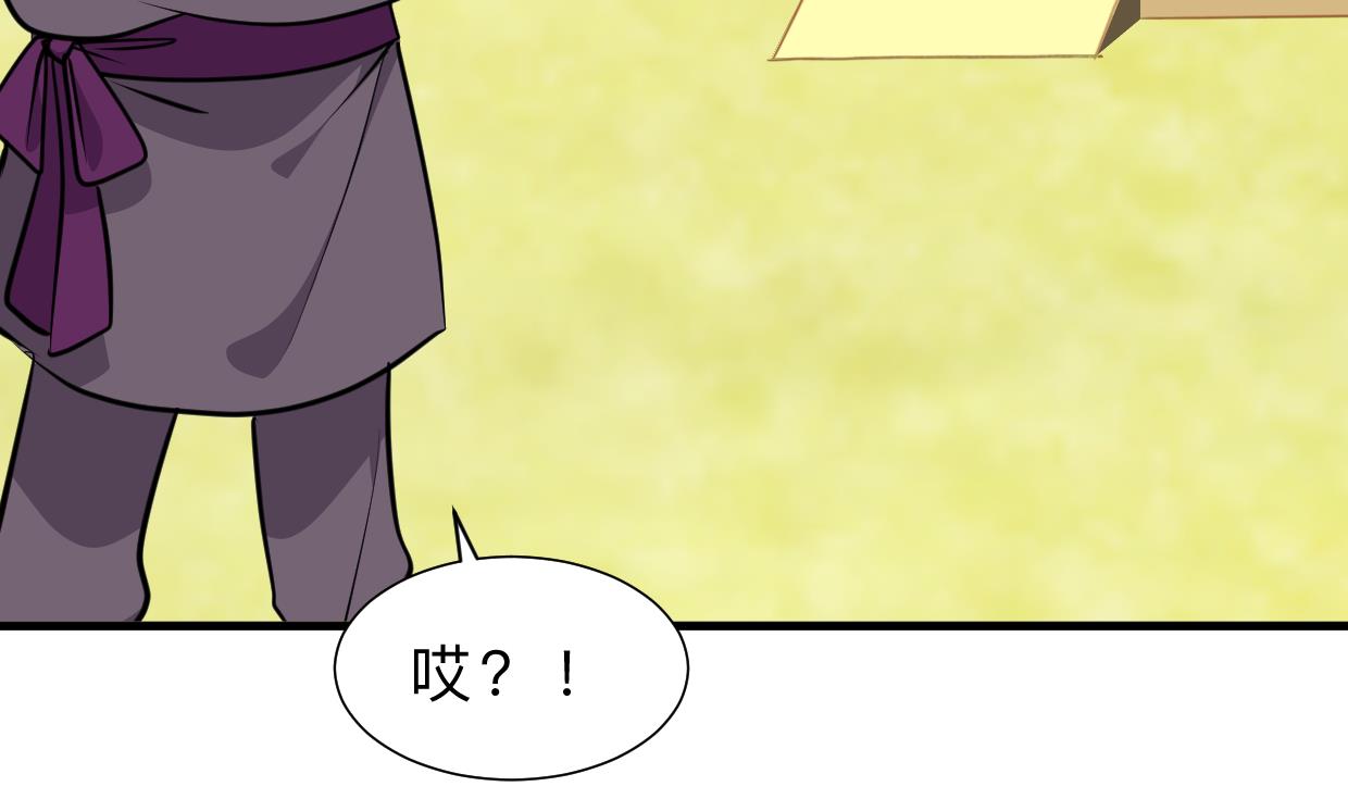何故为卿狂韩漫全集-第372话 牵挂无删减无遮挡章节图片 