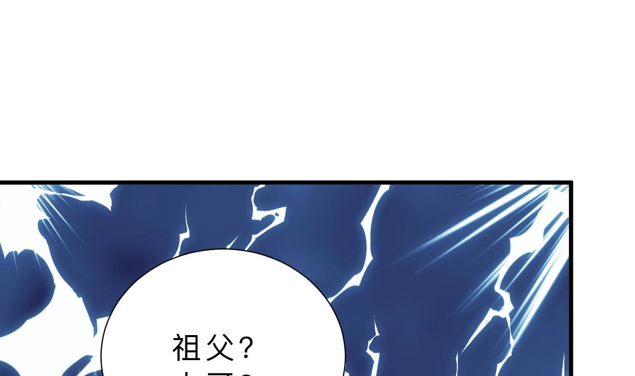 何故为卿狂韩漫全集-第372话 牵挂无删减无遮挡章节图片 
