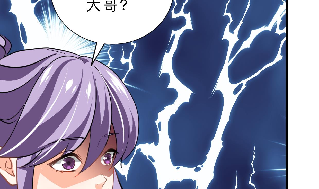 何故为卿狂韩漫全集-第372话 牵挂无删减无遮挡章节图片 