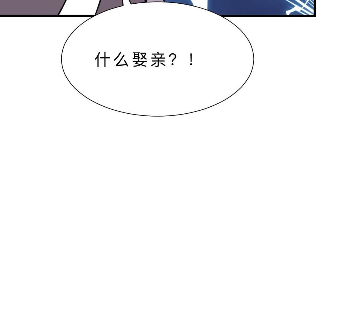 何故为卿狂韩漫全集-第372话 牵挂无删减无遮挡章节图片 