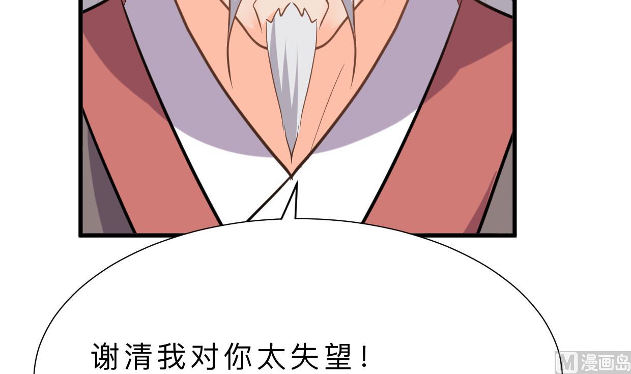 何故为卿狂韩漫全集-第373话 兵分两路无删减无遮挡章节图片 