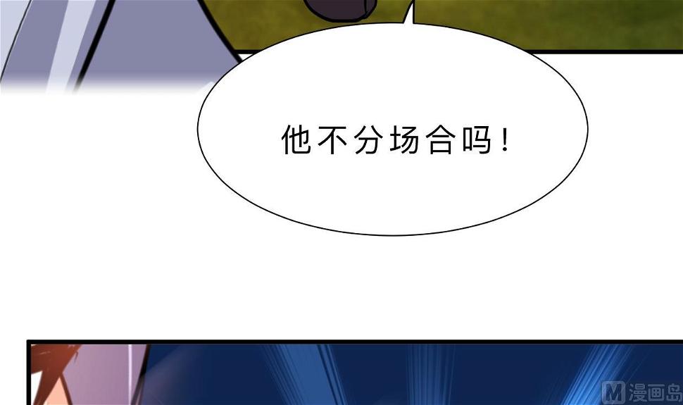 何故为卿狂韩漫全集-第373话 兵分两路无删减无遮挡章节图片 