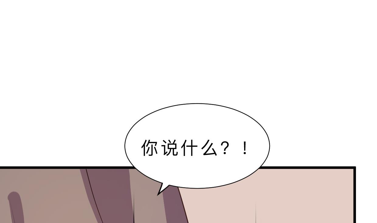 何故为卿狂韩漫全集-第373话 兵分两路无删减无遮挡章节图片 