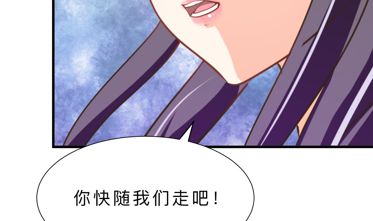 何故为卿狂韩漫全集-第373话 兵分两路无删减无遮挡章节图片 