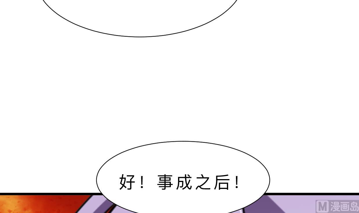 何故为卿狂韩漫全集-第373话 兵分两路无删减无遮挡章节图片 