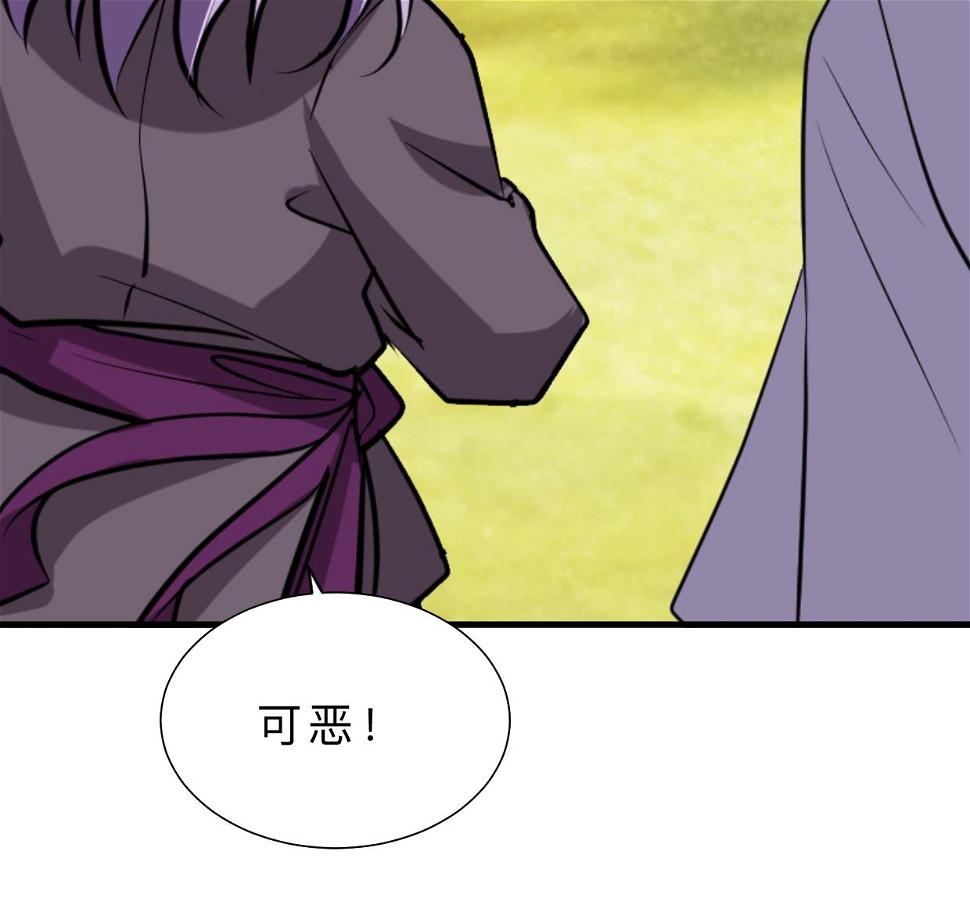 何故为卿狂韩漫全集-第373话 兵分两路无删减无遮挡章节图片 