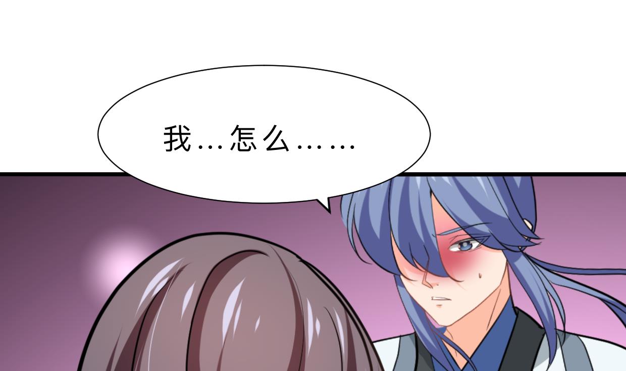 何故为卿狂韩漫全集-第373话 兵分两路无删减无遮挡章节图片 